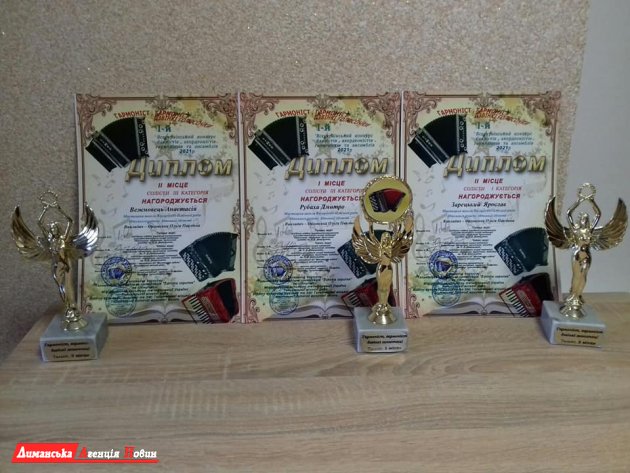 Юні баяністи Визирської ОТГ перемогли на Всеукраїнському конкурсі
