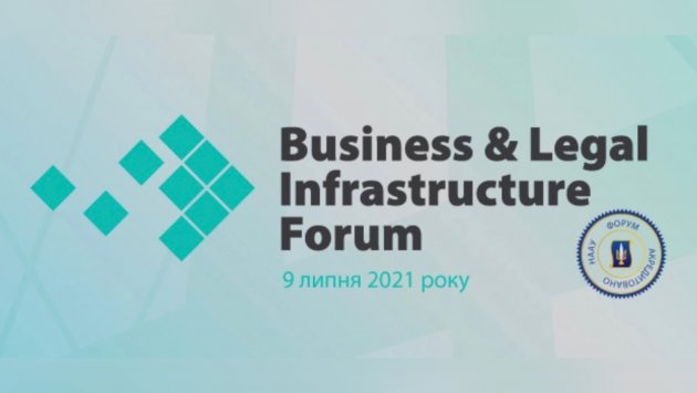 За участі співзасновника ТІСа: в Одесі пройде Business & Legal Infrastructure Forum