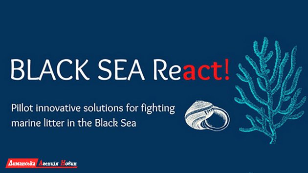 У Березанській громаді стартував конкурс «Збереження нашого моря: нові шляхи зменшення забруднення моря у Чорному морі»