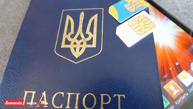 Новый законопроект: в Украине хотят начать продавать sim-карты только по паспорту