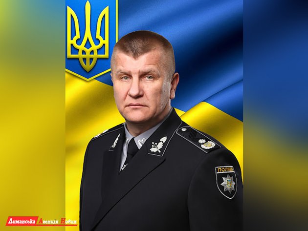 В Одесской области назначили нового начальника Главного управления Национальной полиции 