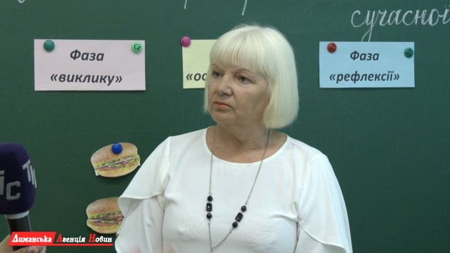 Галина Голуб, учительница начальных классов Першотравневого лицея.