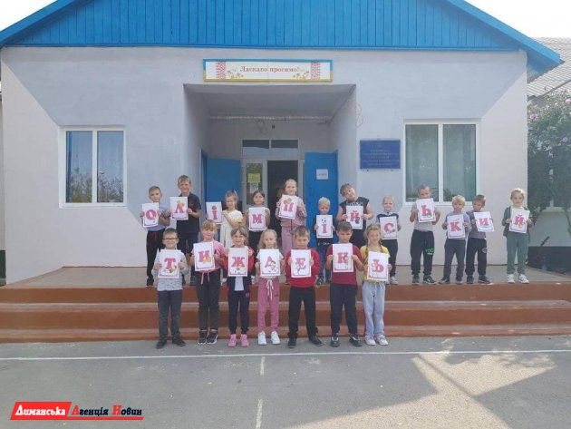 Доброславська ОТГ: у Трояндівській школі розпочалися заходи до Олімпійського тижня (фоторепортаж)