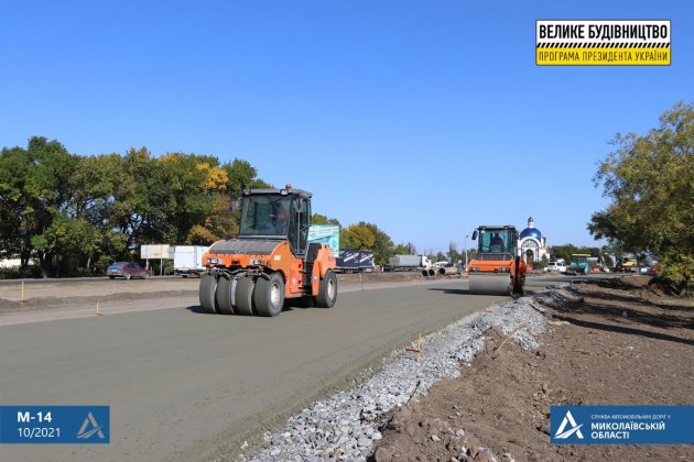 Ремонт дороги М-14: начали укладку бетона в одесском направлении (фото)