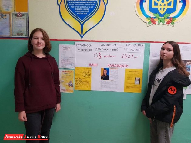 В Трояндовской школе Доброславской ОТГ выбрали президента ученической демократической республики (фотофакт)