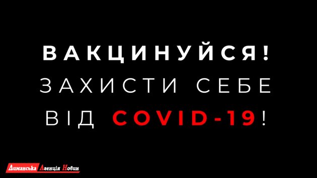 В Одессе сняли социальный ролик с призывом вакцинироваться от COVID-19 (видео)