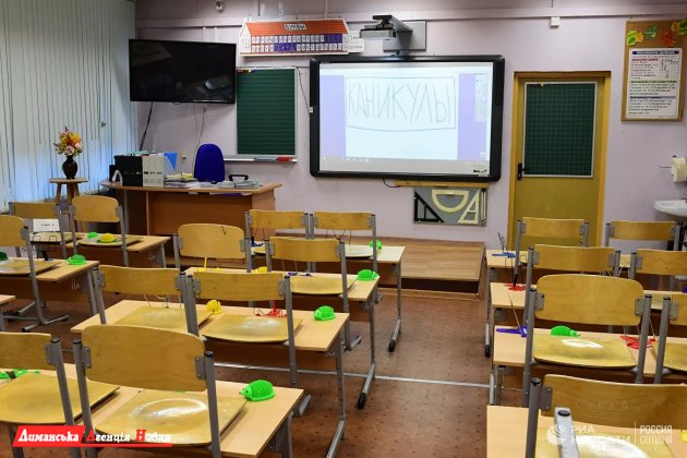 В школах Красносельской ОТГ каникулы у учеников будут продлены 