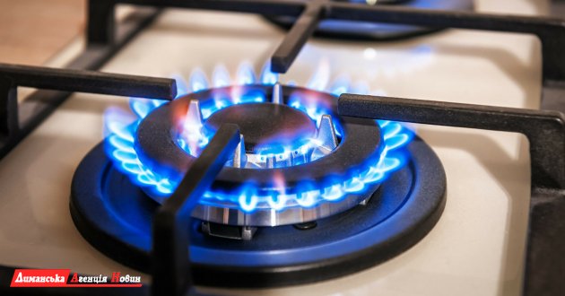 ГК «Нафтогаз України» змінив ціни на газ для населення