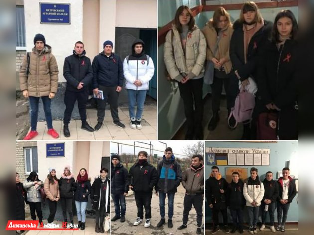 Студенти Петрівського аграрного коледжу долучилися до Всесвітнього антиСНІДівського руху