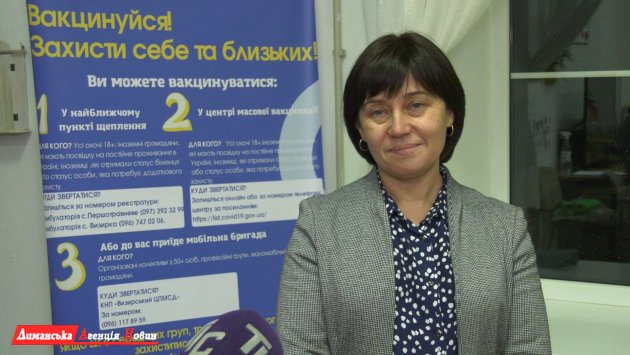Элина Концевая, директор КНП «Визирский ЦПМСП» Визирского сельсовета.