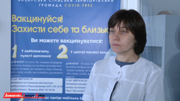 Элина Концевая, директор КНП «Визирский ЦПМСД» Визирского сельсовета.