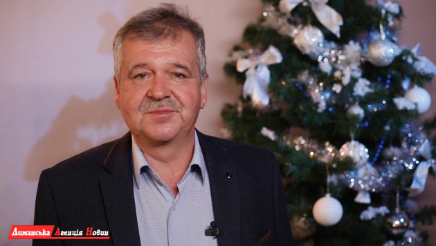 Александр Рембач: «Пусть сияние новогодней елки согреет ваши сердца»