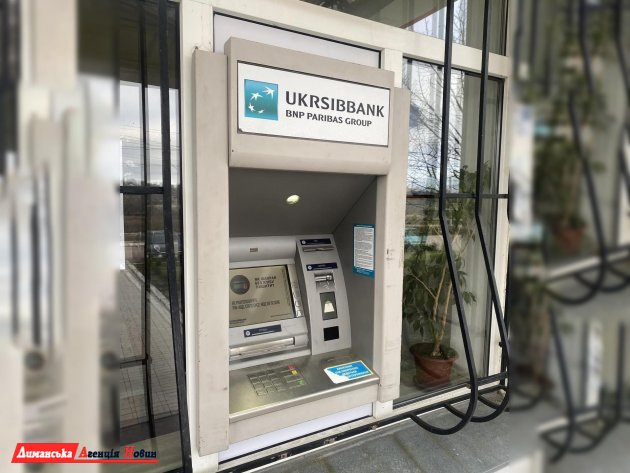 У Красносільській ОТГ встановили банкомат УкрСіббанку 