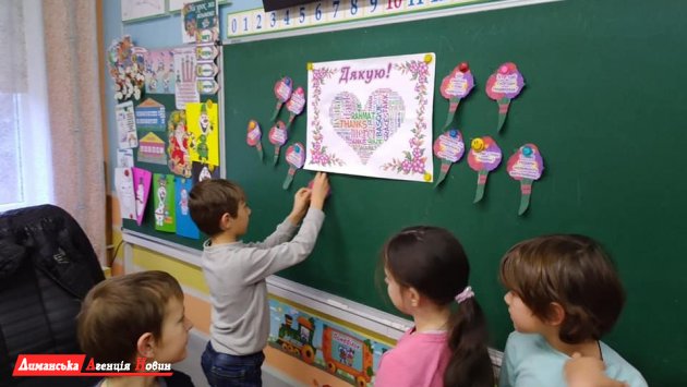 Для детей образовательных учреждений Першотравневого прошли мероприятия ко Всемирному дню «Спасибо» (фото)