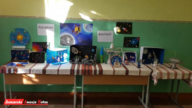 В Трояндовской школе Доброславской ОТГ провели конкурс «Космические фантазии» (фотофакт)