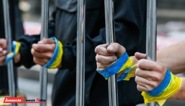 В Украине усилили защиту политических заключенных
