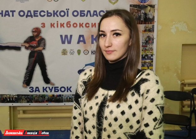 Катерина Чорна, головна суддя розділу «Музичні форми» чемпіонату Одеської області з кікбоксингу WAKO.
