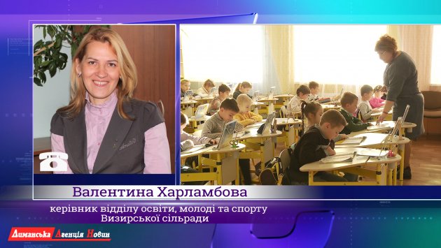 Валентина Харламбова, руководитель отдела образования молодежи и спорта Визирского сельсовета.