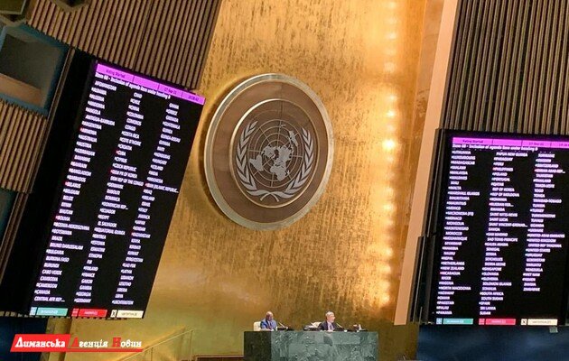 Генасамблея ООН: представники 141 країни підтримали резолюцію щодо України