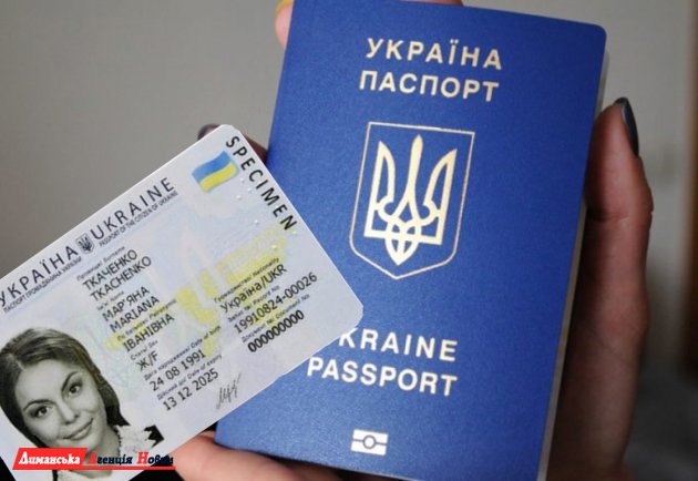 В'їзд для українців: деякі країни спростили процедуру