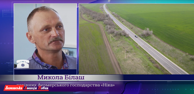 Николай Билаш, агроном ФХ «Ника», депутат Визирского сельсовета.