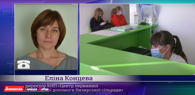 Еліна Концева, директорка КНП «Центр первинної медико-санітарної допомоги» Визирської сільради.
