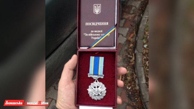Красносельская ОТГ: майор Евгений Дубровский получил медаль «За военную службу Украины»
