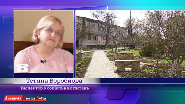 Тетяна Воробйова, інспекторка із соціальних питань Визирської сільради.