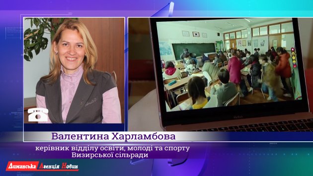 Валентина Харламбова, руководитель отдела образования, молодежи и спорта Визирского сельсовета.