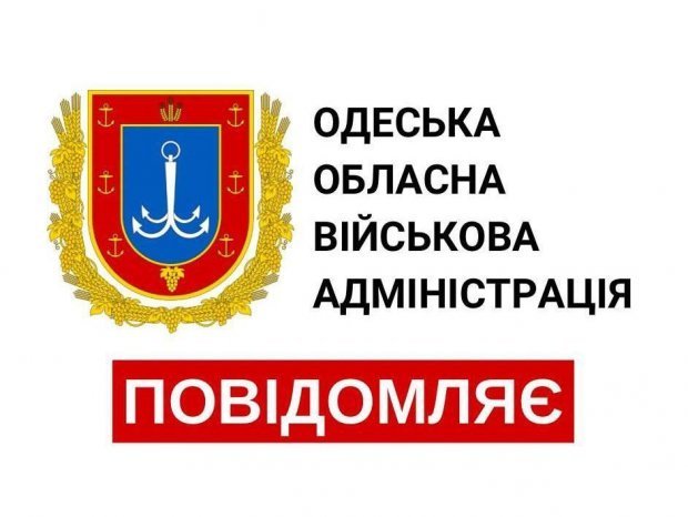 В Одесской области ввели запрет на сдачу и продажу металлолома