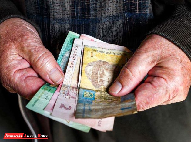 Повышение пенсий в Украине: кто будет получать на полторы тысячи гривен больше
