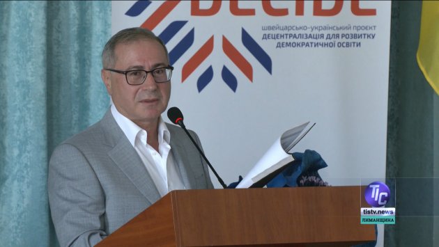 Олег Кутателадзе, депутат Одеської обласної ради