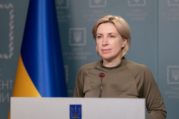 Ирина Верещук, вице-премьер-министр Украины