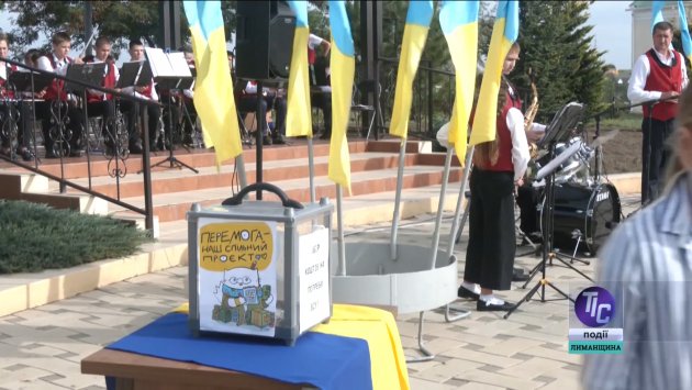 В Визирской ОТГ провели благотворительное мероприятие в поддержку ВСУ (фото)
