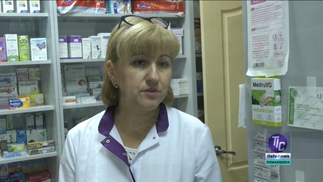 Наталія Кісеолар, фармацевт