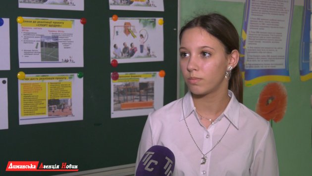 Карина Диренко, учениця Кордонської гімназії