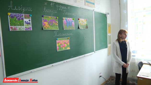 Ученики Визирского лицея приняли участие в проекте «Квіти для школи» (фото)