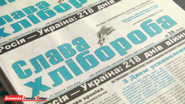 Все жители Визирской громады еженедельно получают газету «Слава хлібороба» (фото)
