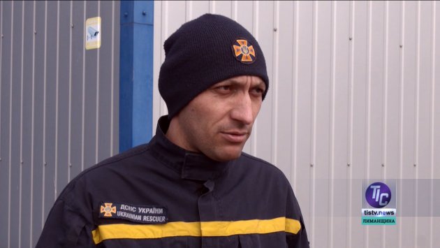 Александр Кордюк, пожарный спасатель МПК «Визирка»