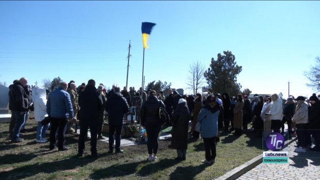 У Визирській громаді вшанували пам’ять загиблого рік тому Героя України Дениса Максишка (фото)