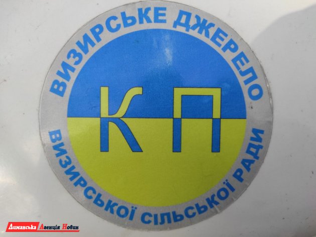 Представители КП «Визирське джерело» призывают жителей громады своевременно оплачивать коммунальные услуги