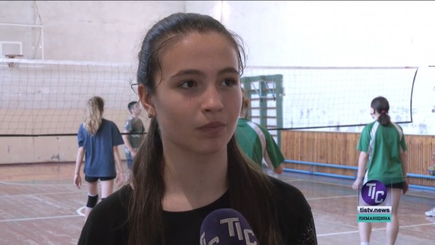 Ганна Кузіна, член команди з волейболу КЗПО «Центр дитячої та юнацької творчості»