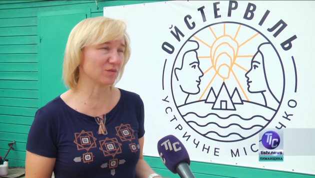Світлана Пушкарьова, адміністраторка комплексу відпочинку «Ойстервіль — устричне містечко»