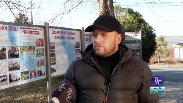 Вадим Рошка, начальник відділу ЖКГ, взаємодії з правоохоронними органами, НС та оборонної роботи Визирської сільради.