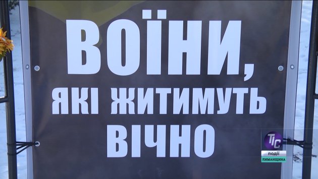 В Першотравневом Визирской СТГ перенесли экспозицию «Воїни, які житимуть вічно» на новое место (фото)