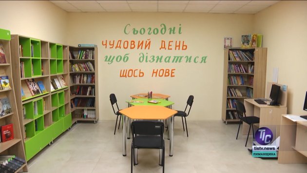 В селе Новая Ольшанка Визирской громады работает сельский клуб (фото)