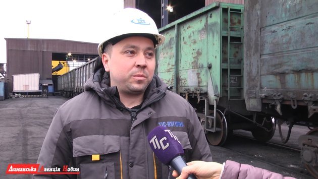 Олександр Ясинський, начальник ділянки обробки вагонів ТОВ «ТІС-Вугілля».