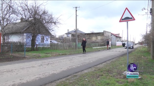 У селі Першотравневе встановили «лежачих поліцейських» (фото)