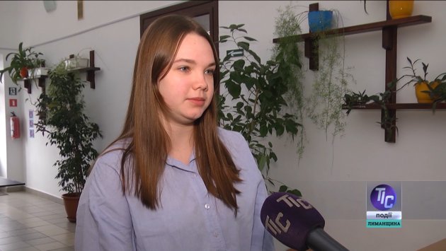 Олена Міхєєва, учениця Визирського ліцею.