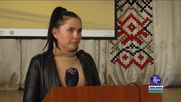 Оксана Твардовская, заведующий сектором персонала Визирского сельского совета.